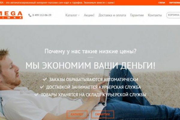 Кракен сайт что будет если зайти