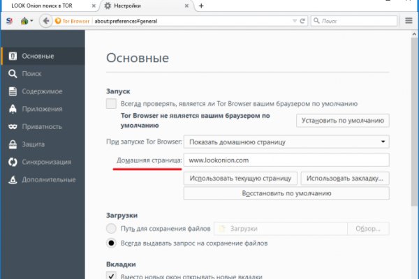 Кракен супернет в тор
