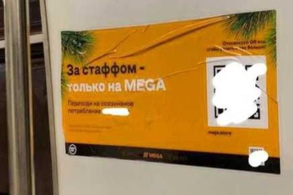 Кракен купить счастье
