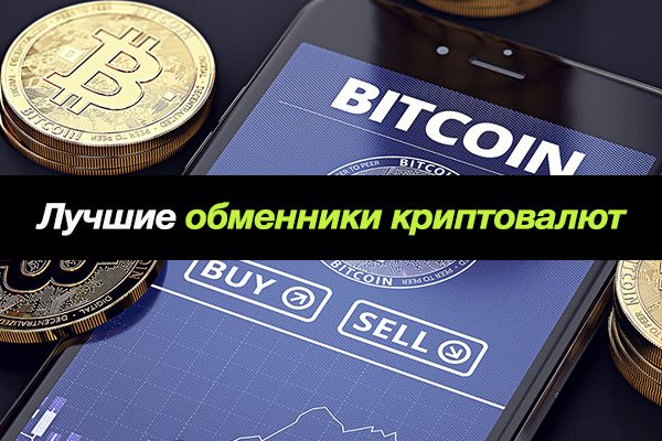 Кракен маркетплейс актуальные ссылки