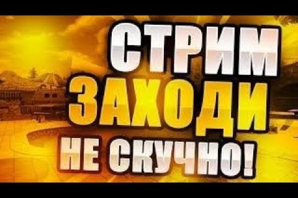 Поддержка кракен шоп