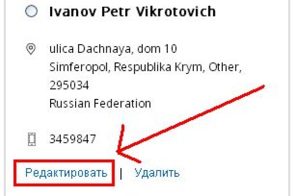 Ссылка кракен зеркало тор