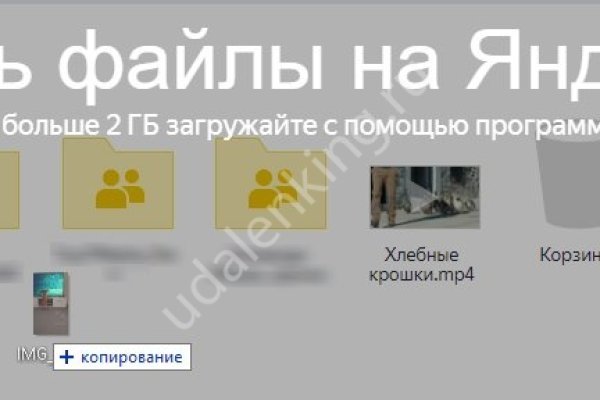 Кракен почему пользователь не найден
