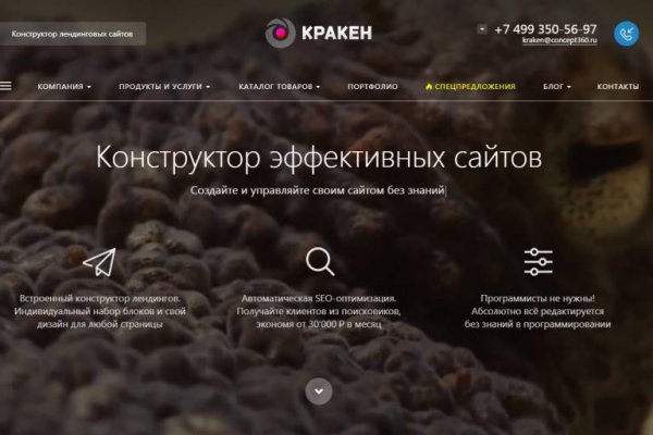 Кракен торговая площадка супернет