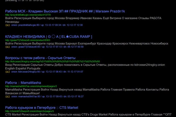 Кракен питер