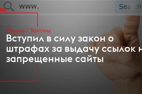 Ссылка на кракен onion kraken dark link