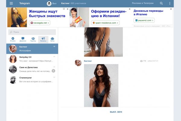 Кракен макет супернет только через тор