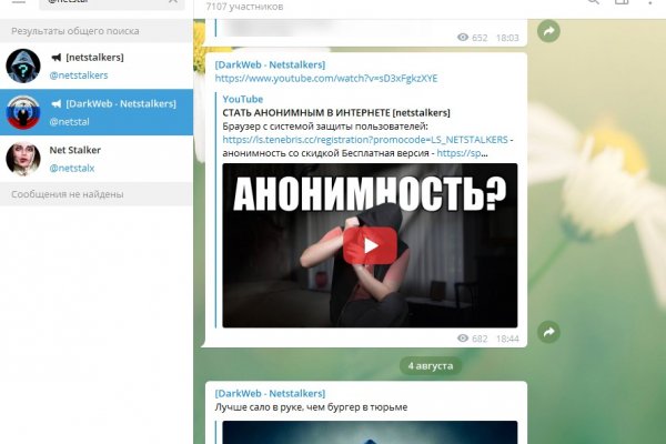 Кракен магазин наркотиков