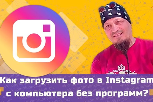 Кракен закладки
