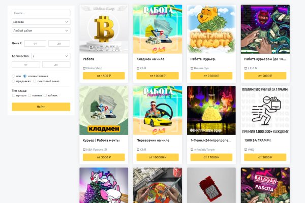 Кракен что там продают