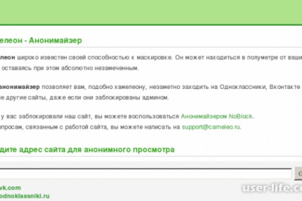 Кракен супернет маркет