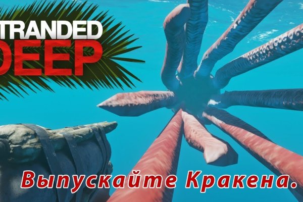 Кракен супернет лол