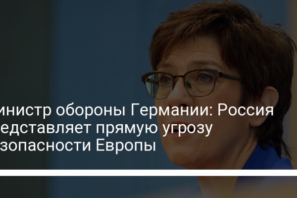 Кракен сегодня сайт зеркало