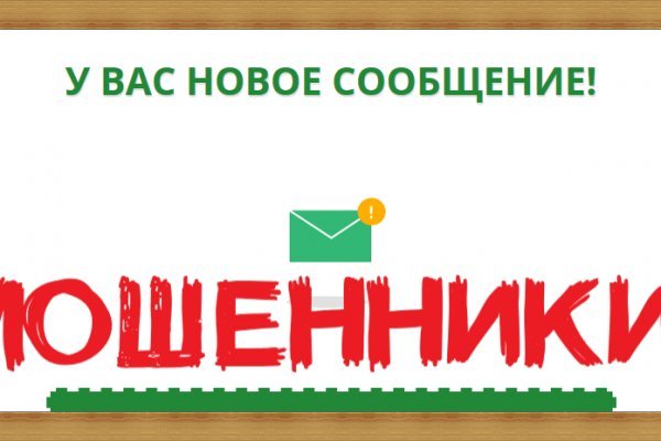 Как пополнять кракен тор