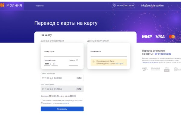 Кракен супернет зеркало пв