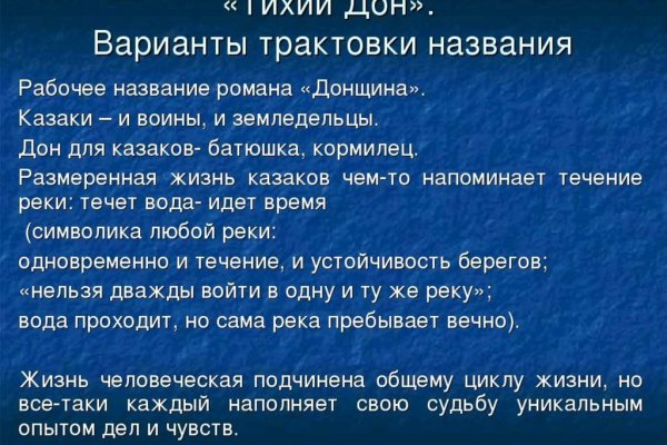 Ссылки на сайты супернета