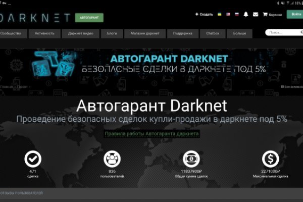 Кракен супернет вход