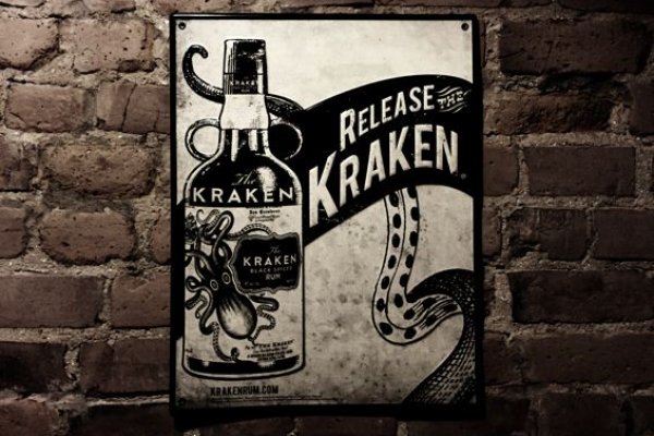 Ссылки зеркала на kraken