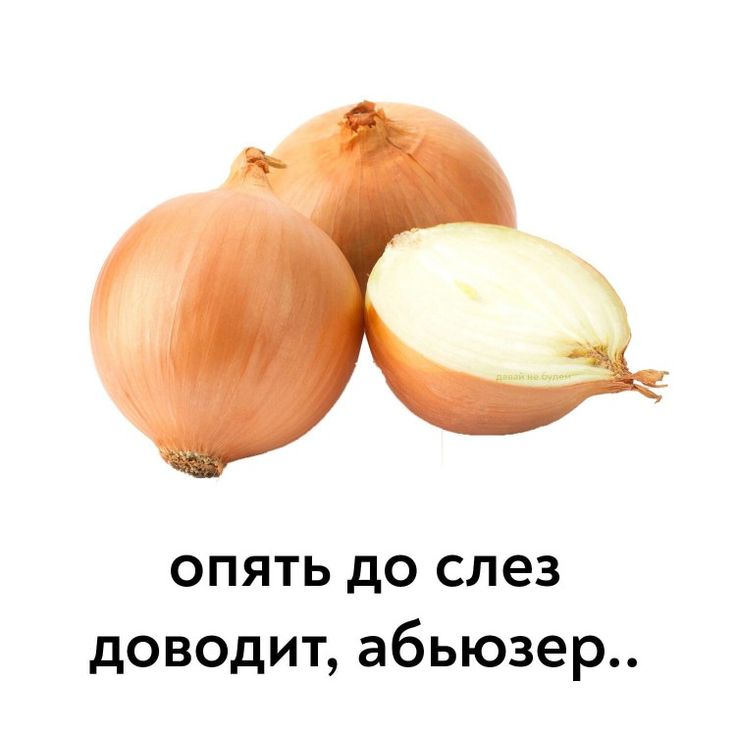 Купить счастье москва