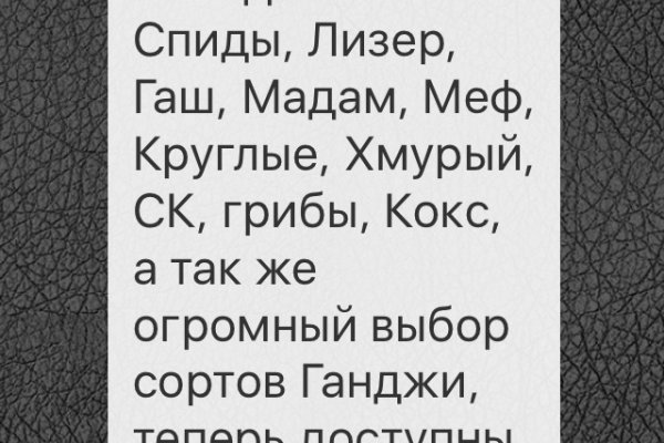 Мега зеркала тор онион мориарти кракен