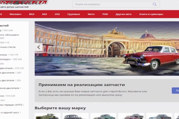 Кракен современный маркетплейс