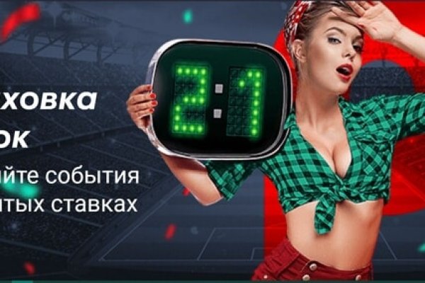Рабочая ссылка на кракен