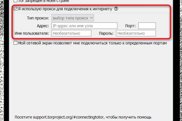 Кракен тор ссылка сегодня