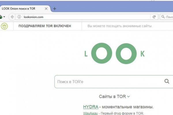 Открыть супернет
