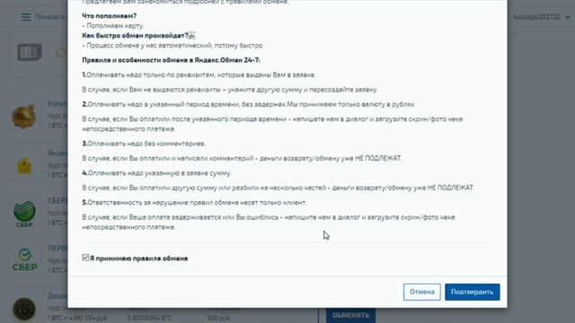 Ссылка на кракена для тора