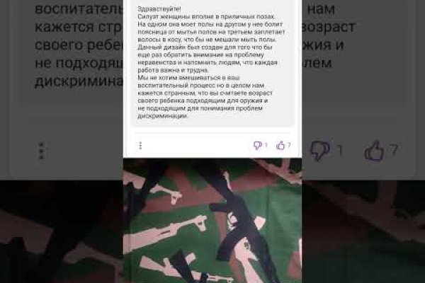Зайти в кракен