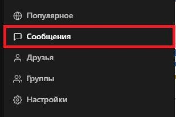 Kraken russia