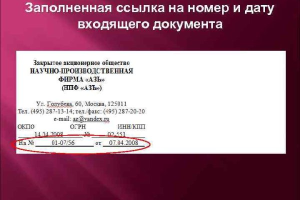Кракен телеграмм магазин