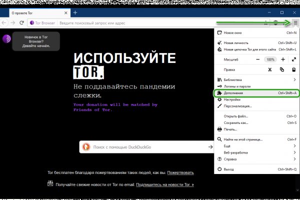 Кракен маркетплейс как зайти