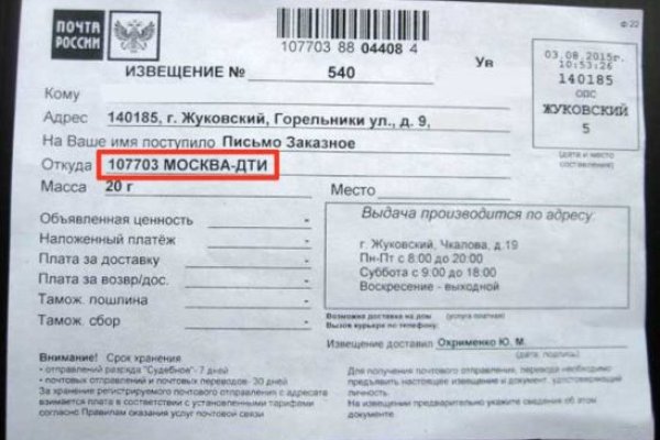 Сайт kraken whitenet