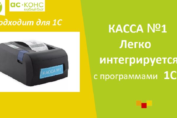 Kra48.cc Вход на сайт главная страница
