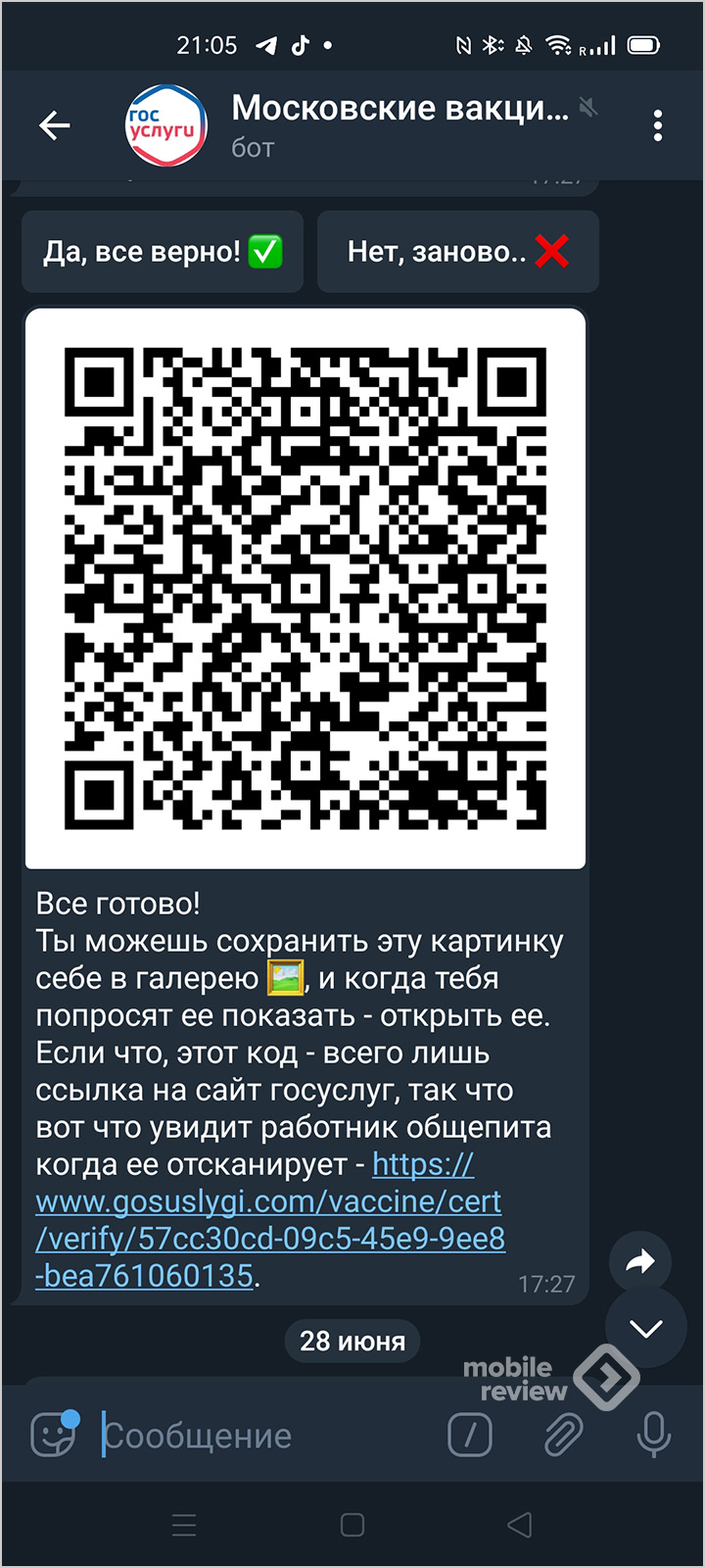 Вход в кракен супернет