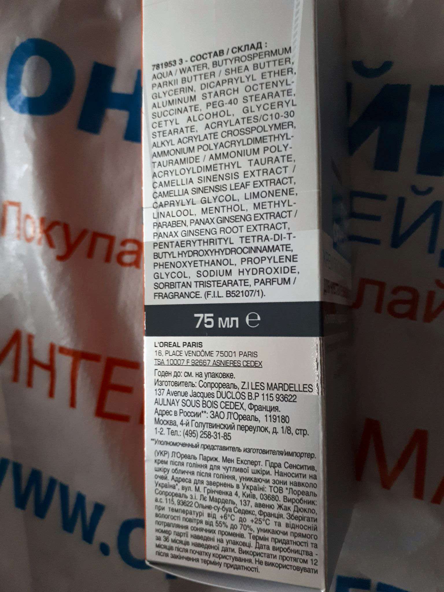 Услуги супернета